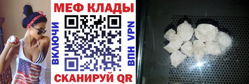 Хочу наркоту Краснослободск Метамфетамин СОЛЬ Гашиш Бошки Шишки