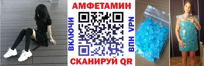 как найти наркотики Краснослободск Amphetamine 98%