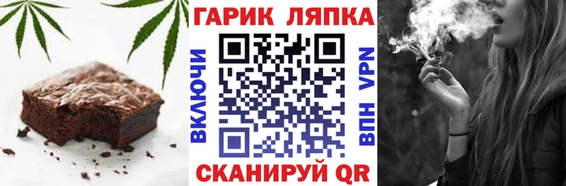 где продают наркотики  Краснослободск  Canna-Cookies конопля 