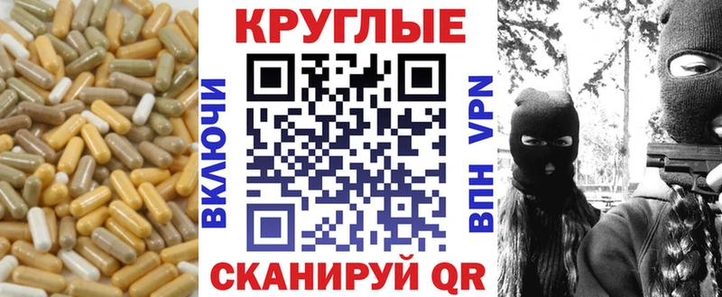 как найти Краснослободск ЭКСТАЗИ DUBAI