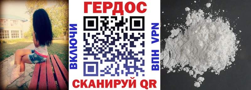 ОМГ ОМГ вход  Краснослободск  Героин хмурый 
