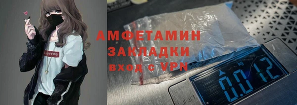 мефедрон VHQ Аркадак