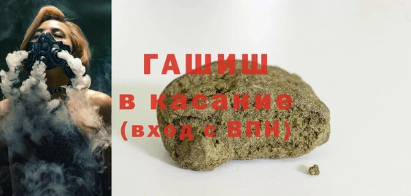 соль ск Армянск