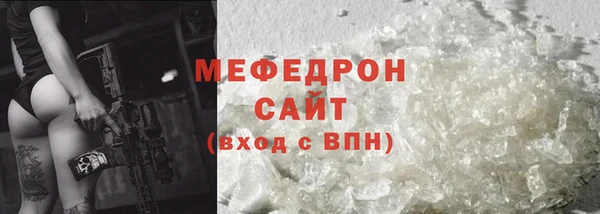 мефедрон VHQ Аркадак