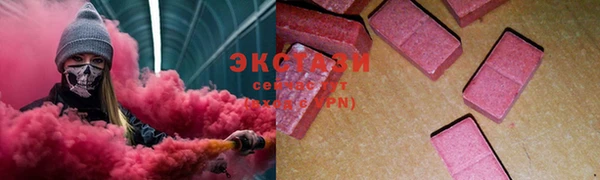 мефедрон VHQ Аркадак