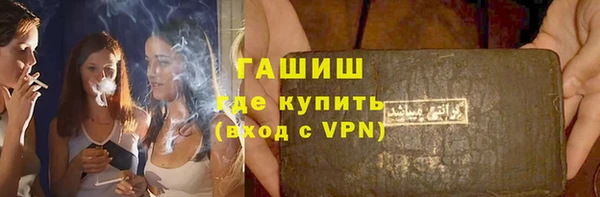 мефедрон VHQ Аркадак
