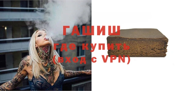 мефедрон VHQ Аркадак
