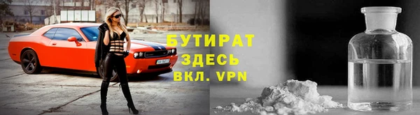 мефедрон VHQ Аркадак