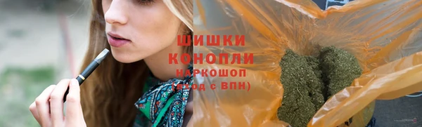 кристаллы Арсеньев