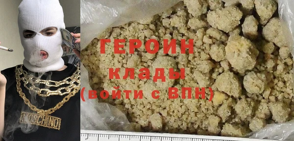кристаллы Арсеньев