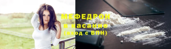 соль ск Армянск