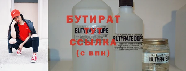 кристаллы Арсеньев