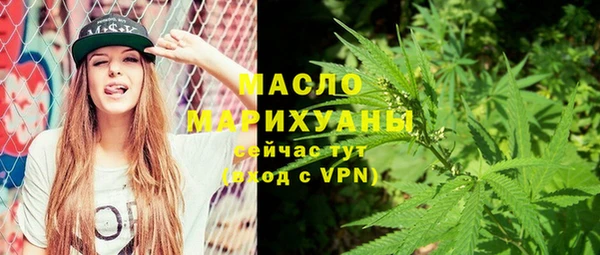 мефедрон VHQ Аркадак
