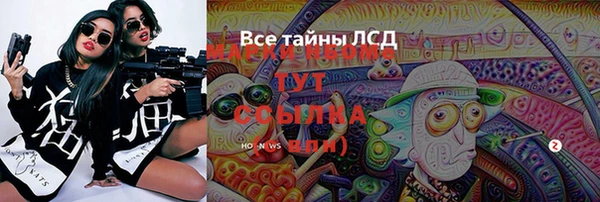 кристаллы Арсеньев