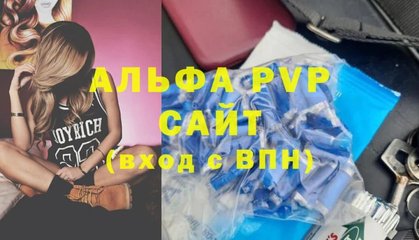кристаллы Арсеньев