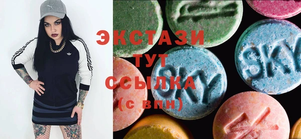 кристаллы Арсеньев