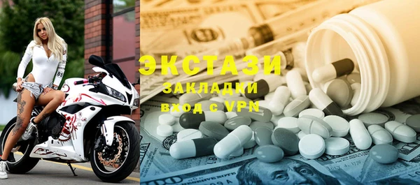 кристаллы Арсеньев