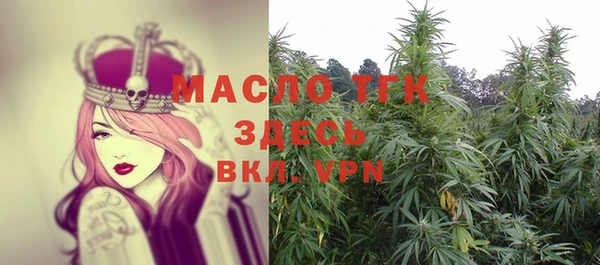 мефедрон VHQ Аркадак
