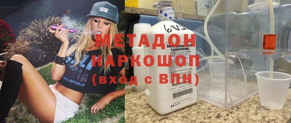 соль ск Армянск