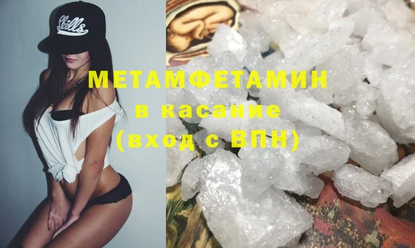кристаллы Арсеньев