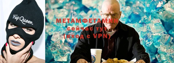 мефедрон VHQ Аркадак