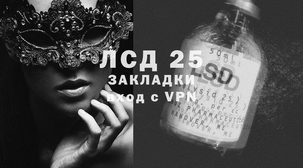 кристаллы Арсеньев