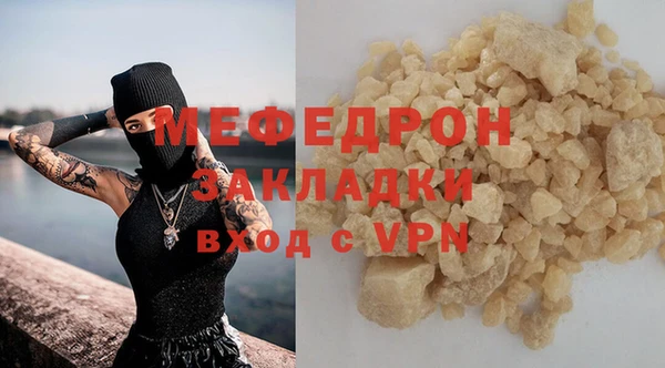мефедрон VHQ Аркадак
