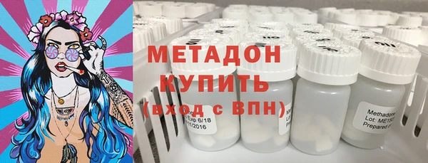 соль ск Армянск