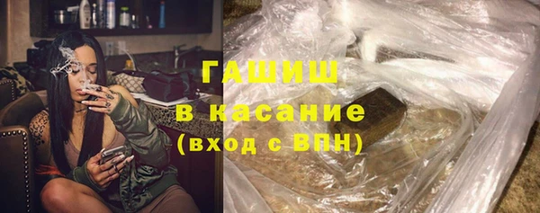 кристаллы Арсеньев