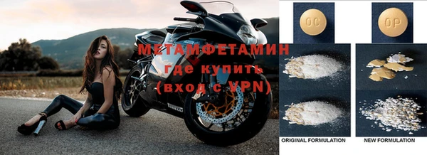 мефедрон VHQ Аркадак