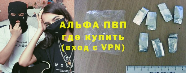 соль ск Армянск