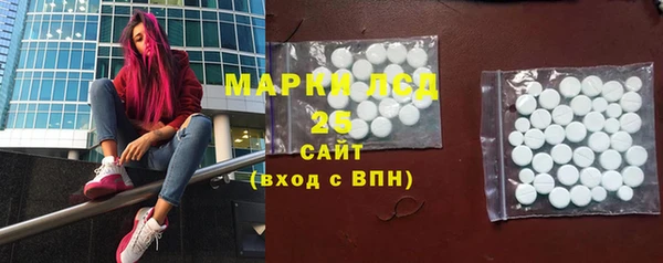 мефедрон VHQ Аркадак