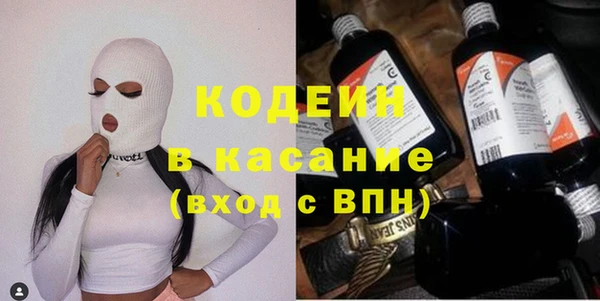 кристаллы Арсеньев