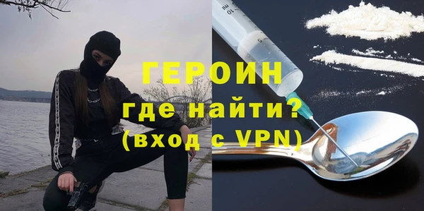 кристаллы Арсеньев