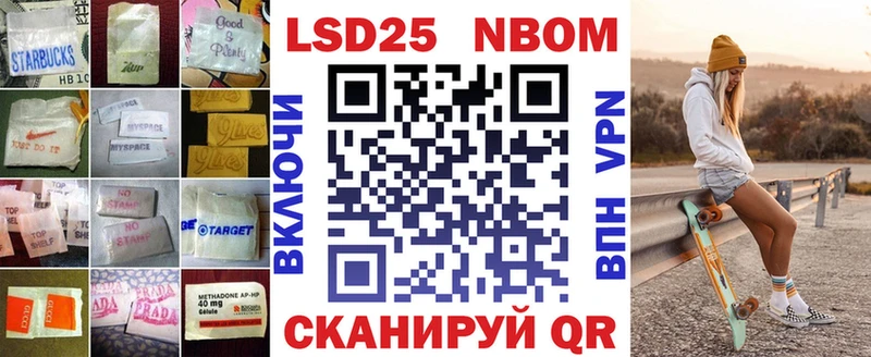 купить наркотики цена  Краснослободск  ЛСД экстази ecstasy 