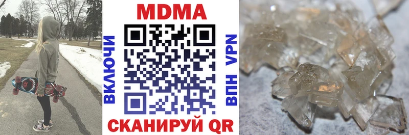 MDMA VHQ  Краснослободск 