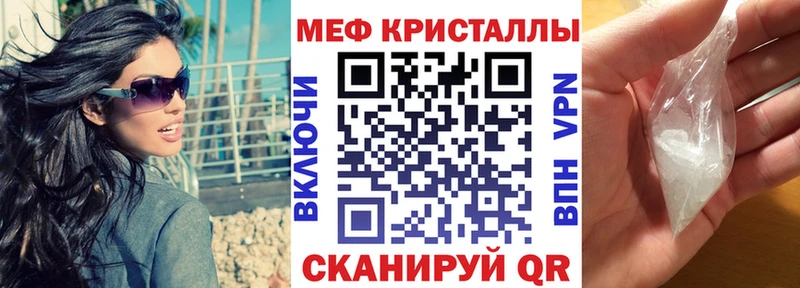 мега   как найти наркотики  Краснослободск  МЕФ mephedrone 